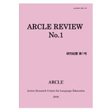 ARCLE REVIEW No.1(Iv1)ڎTv