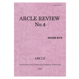 ARCLE REVIEW No.4(Iv4)ڎTv