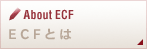 ECFƂ́bAbout ECF